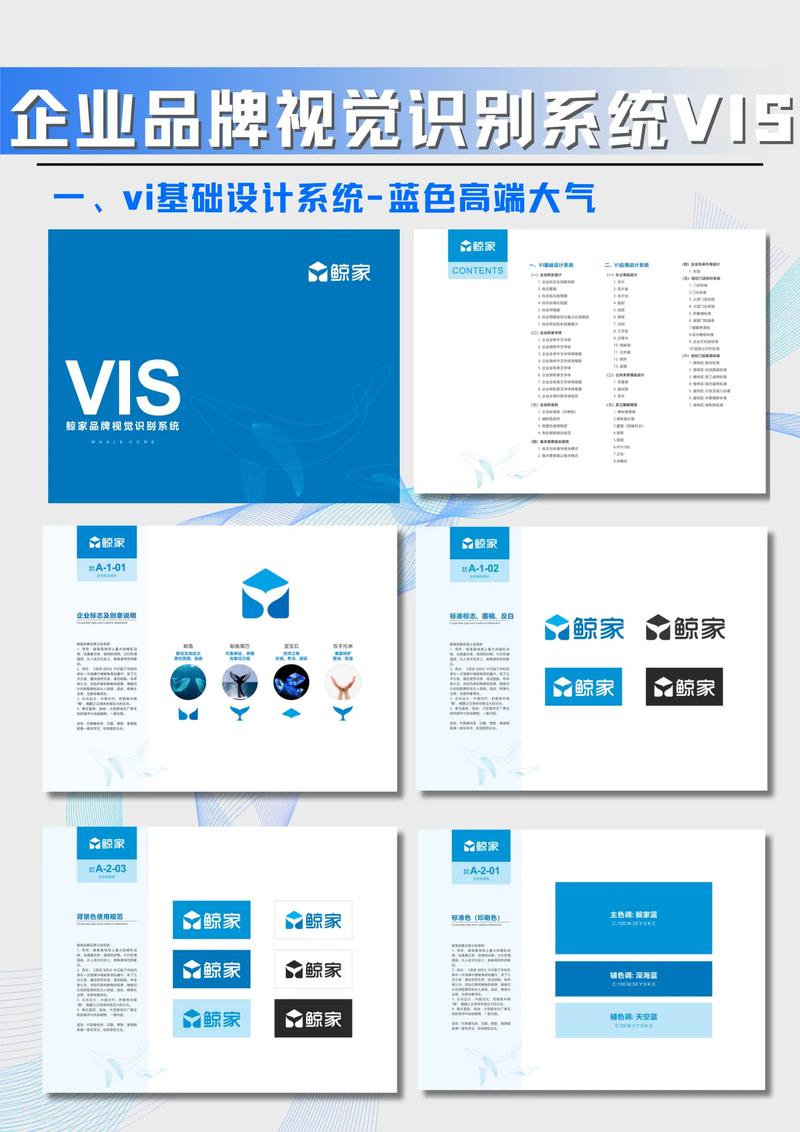 企业画册设计：展现品牌魅力的艺术