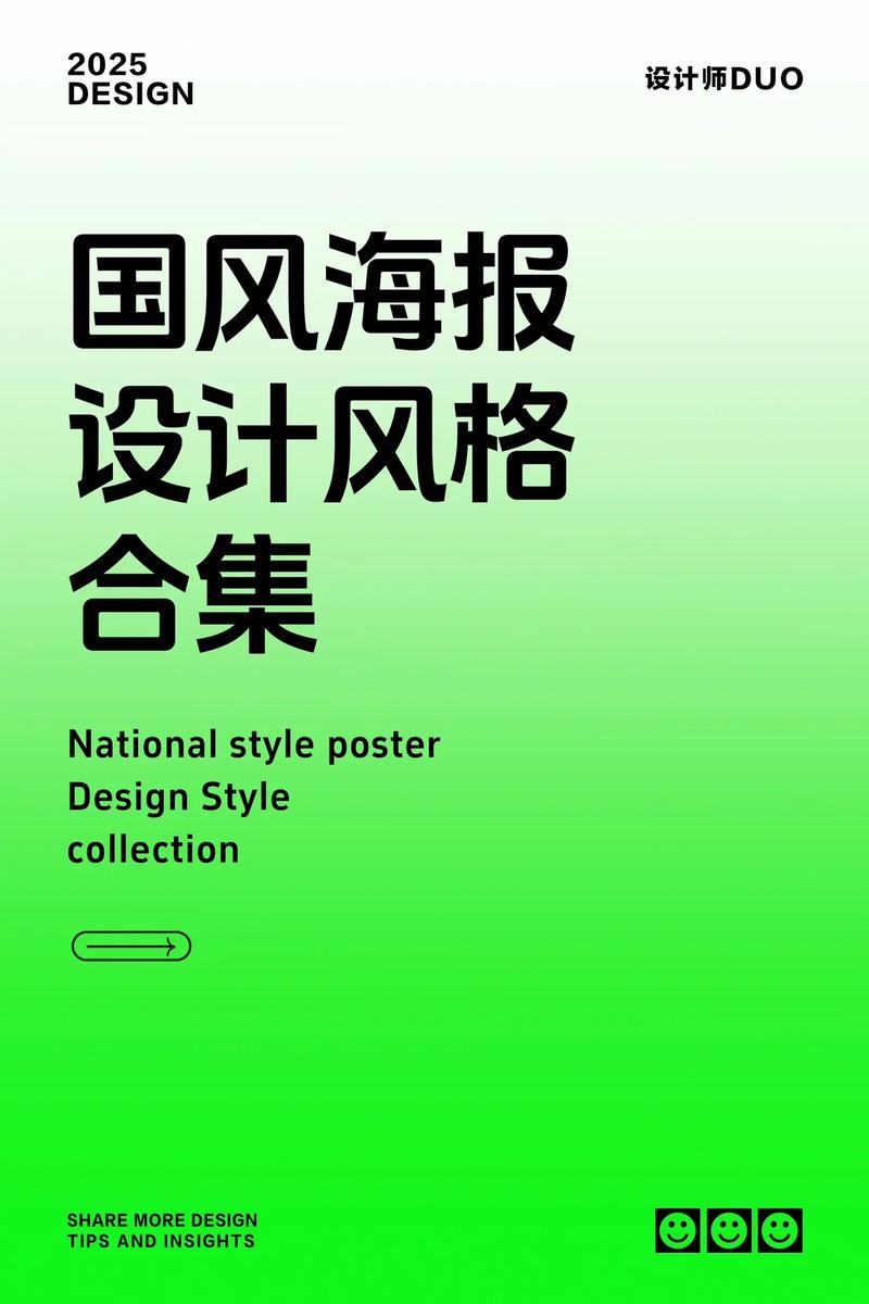 企业画册设计：展现品牌实力的艺术